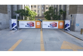 如何处理广告道闸出现异常问题